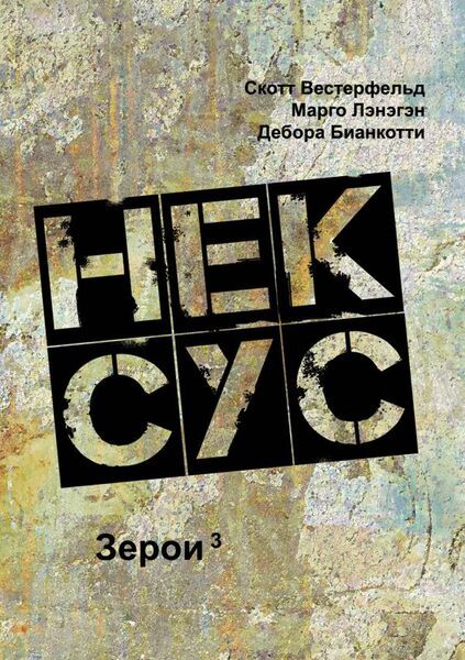 cover1__w600 (2).jpg